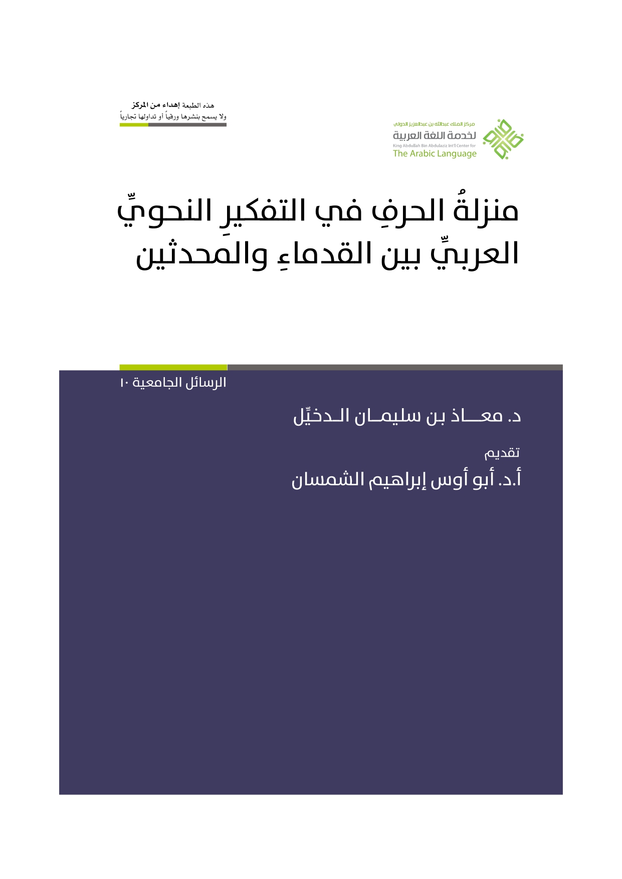 attached-img