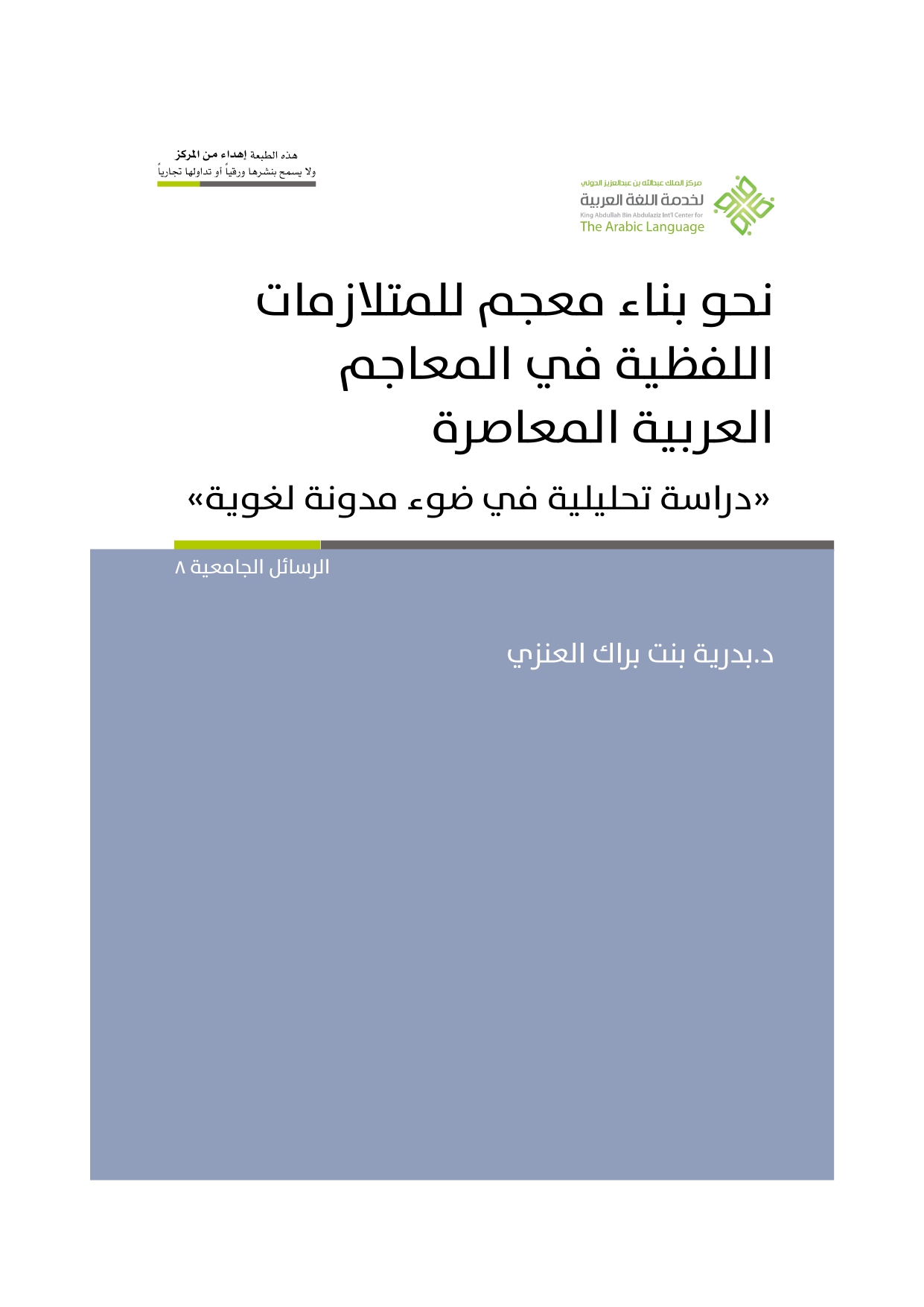 attached-img