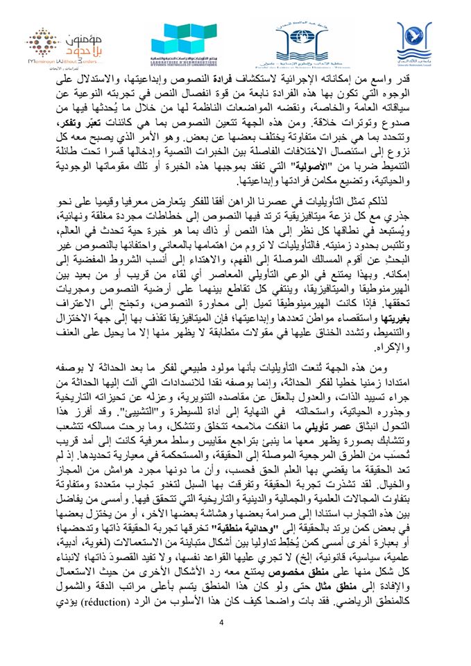 attached-img
