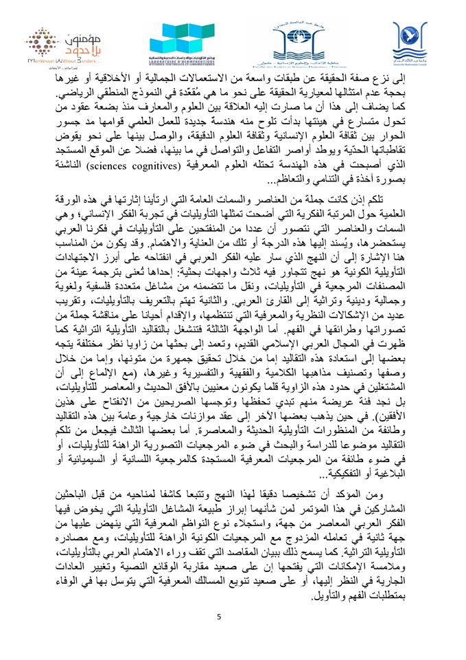 attached-img