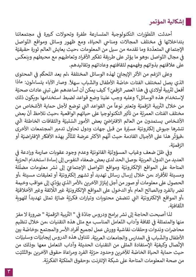attached-img