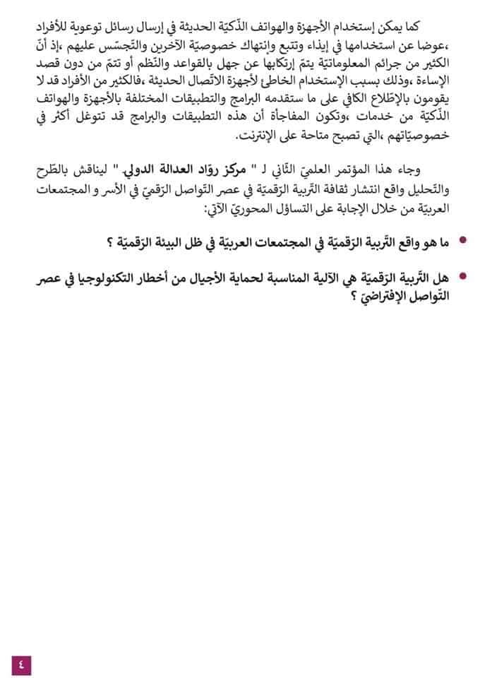 attached-img