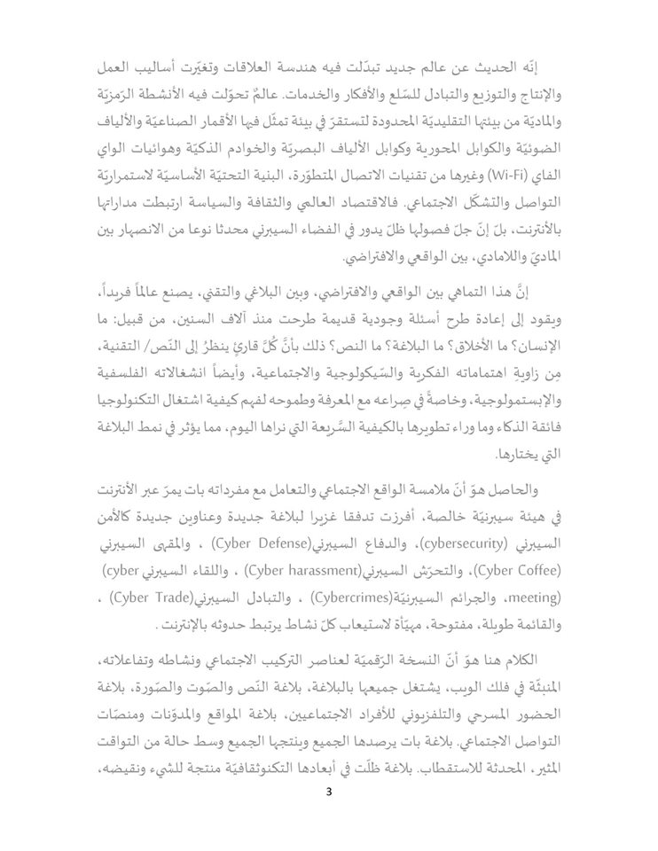 attached-img