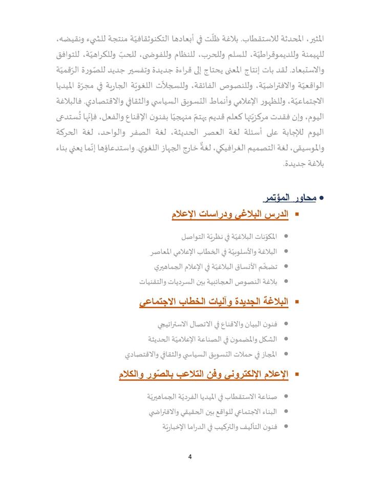 attached-img