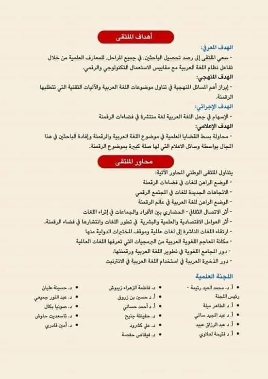 attached-img