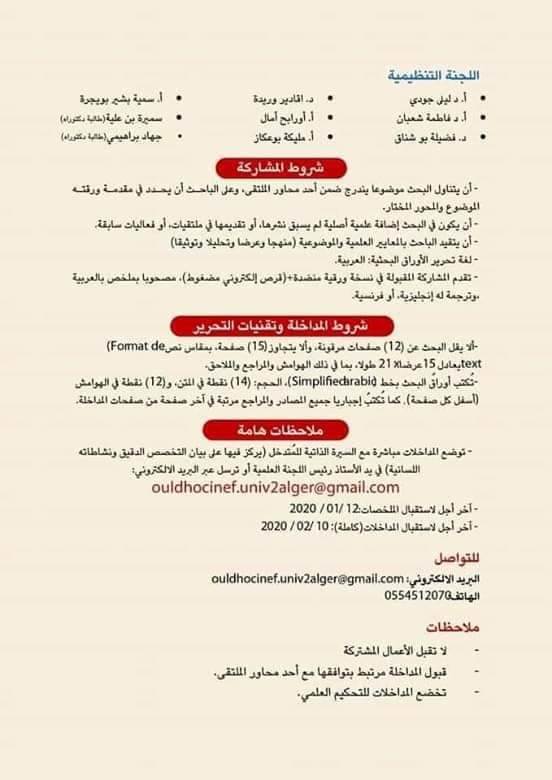 attached-img