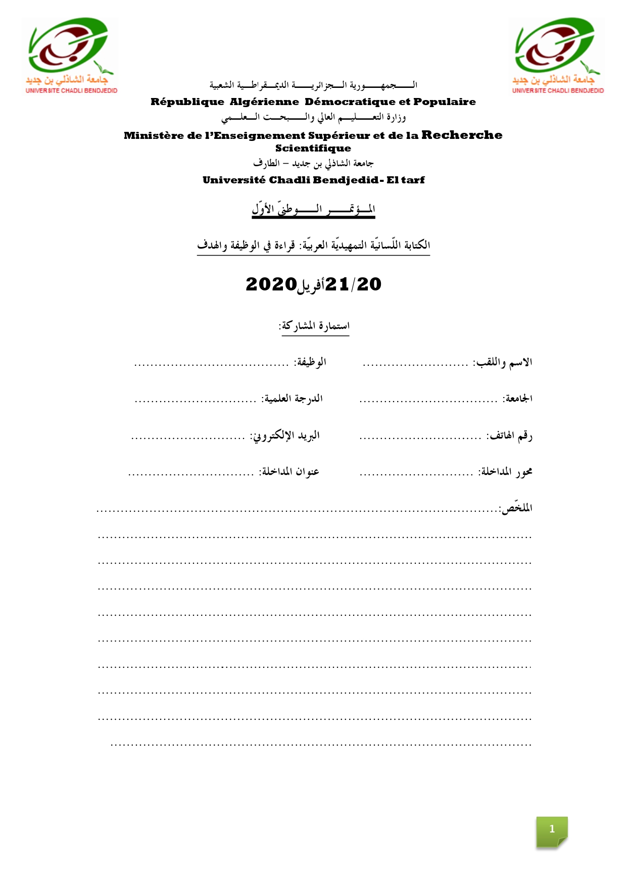 attached-img