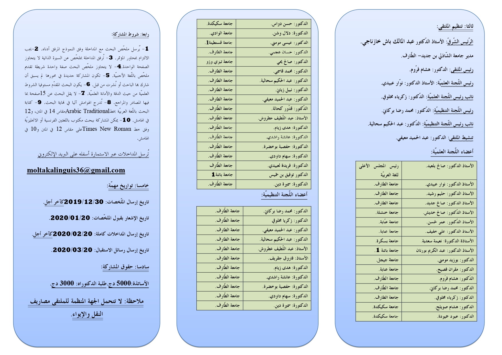 attached-img