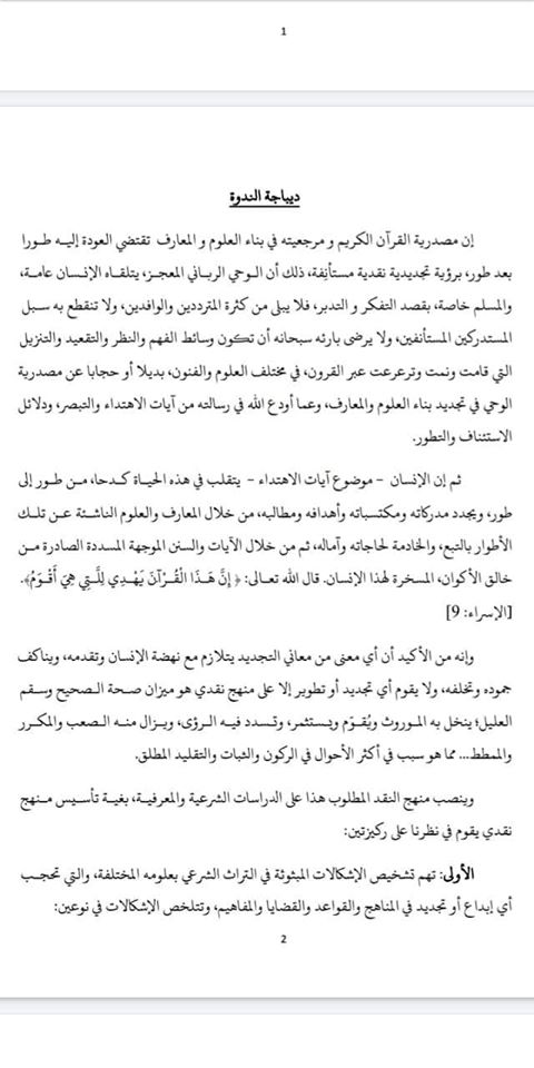 attached-img