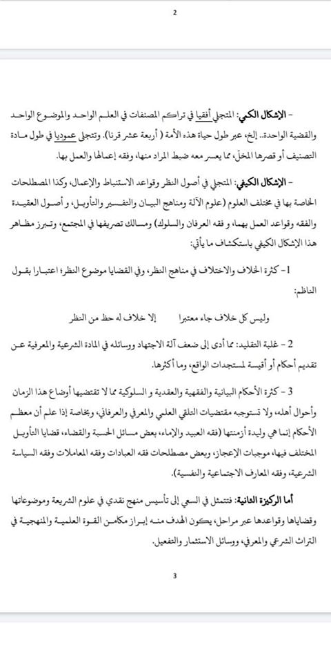 attached-img
