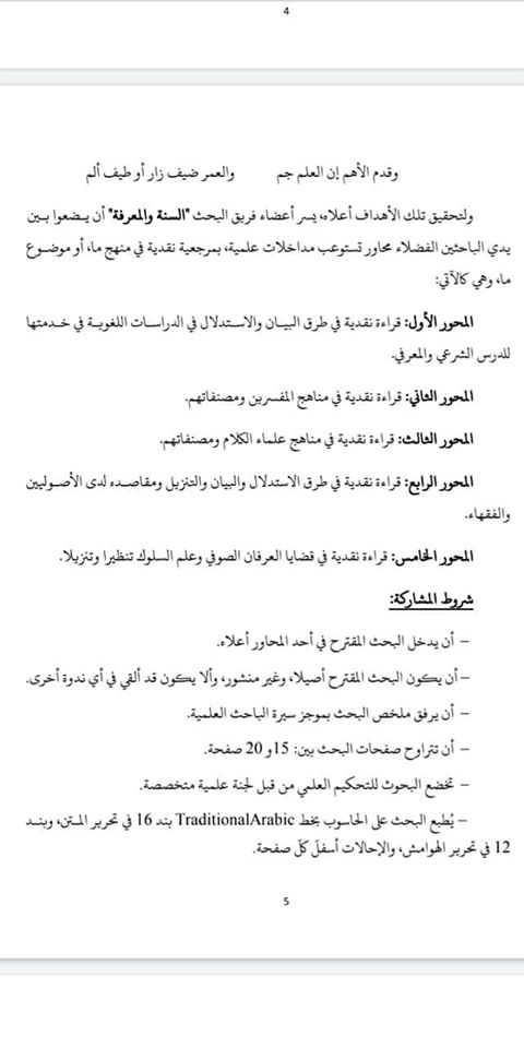 attached-img