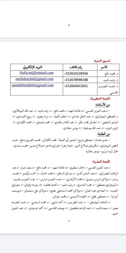 attached-img