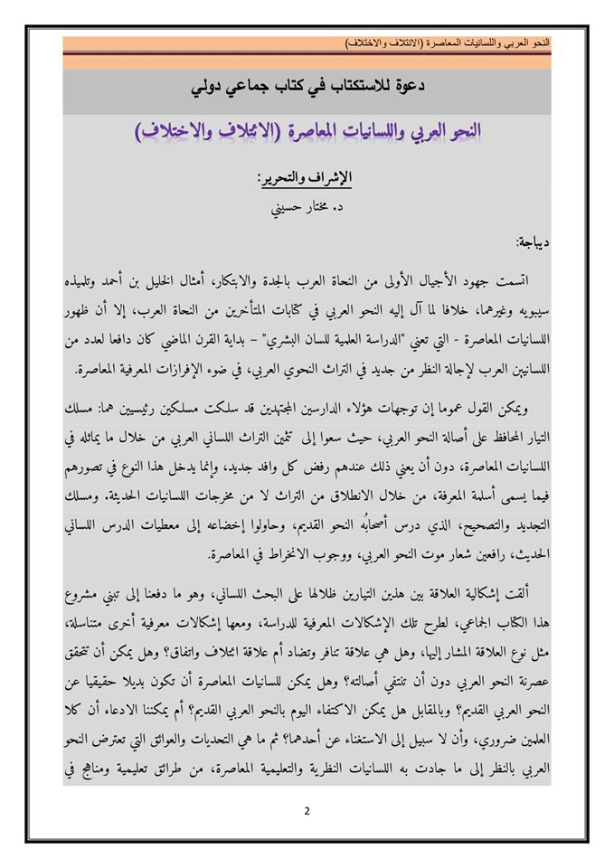 attached-img