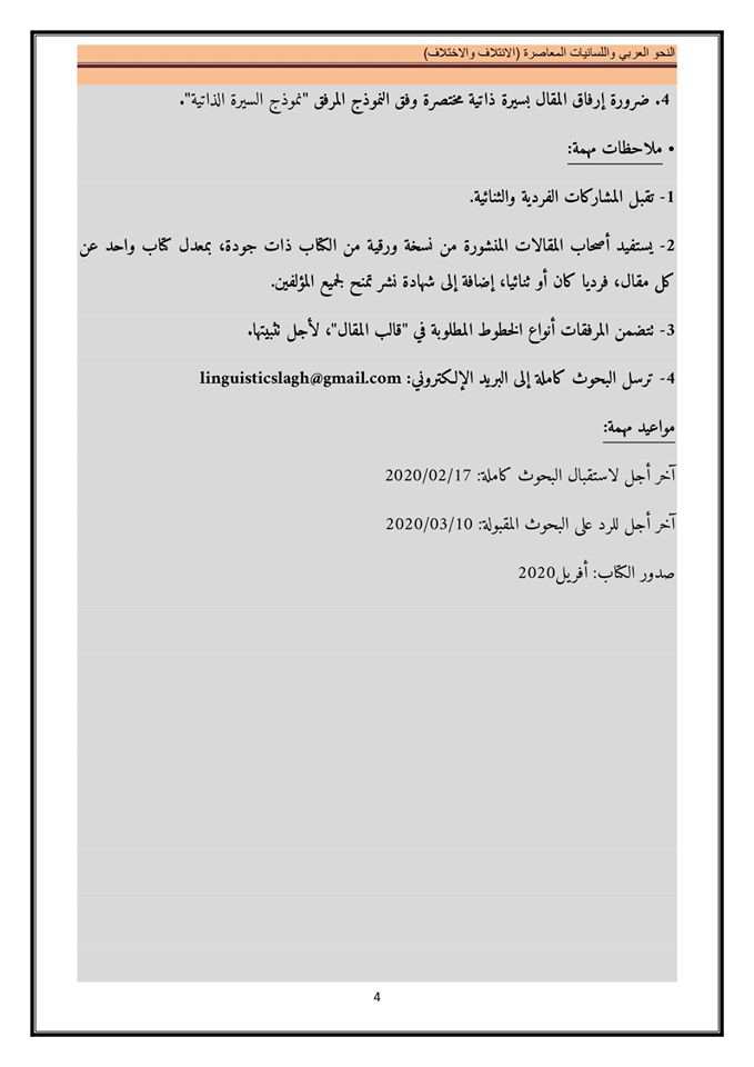 attached-img