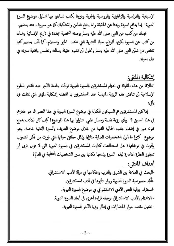 attached-img
