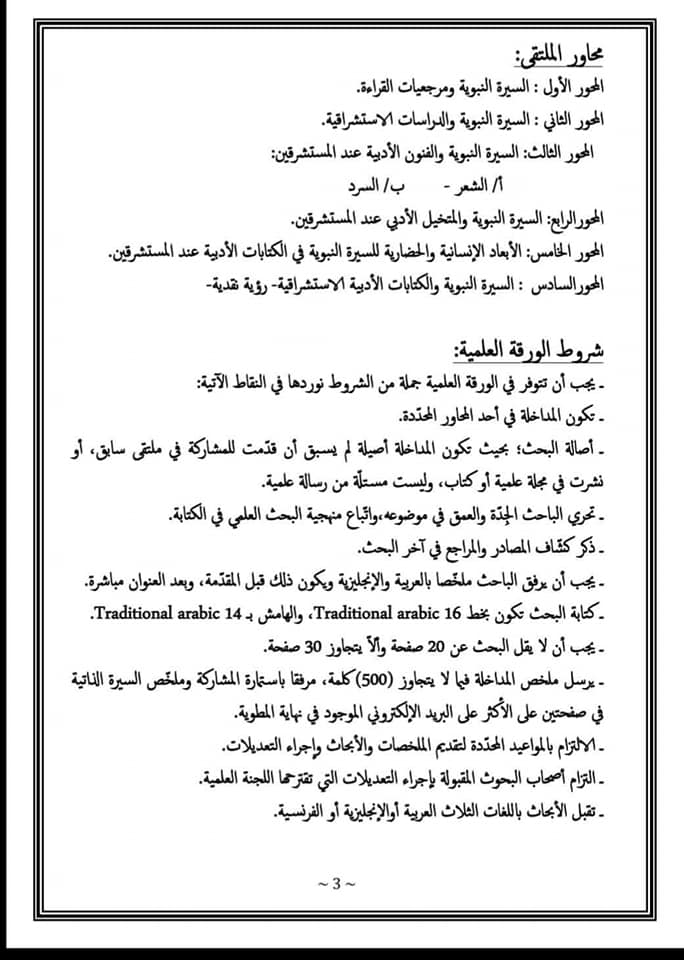 attached-img