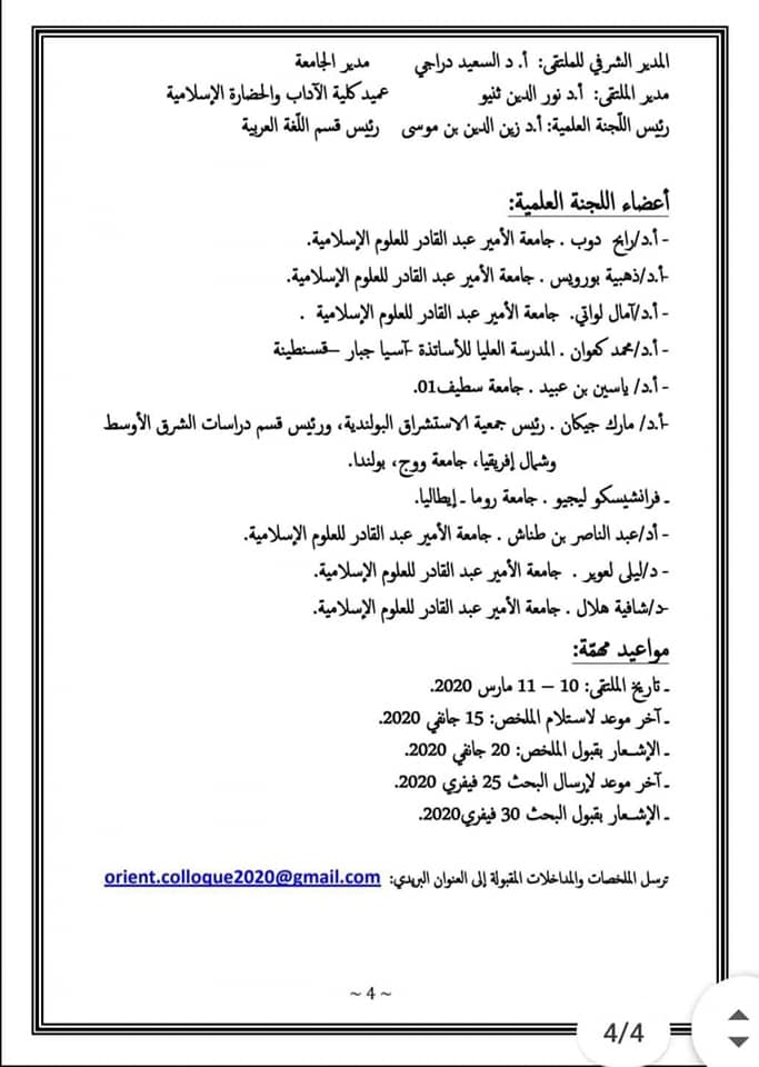attached-img