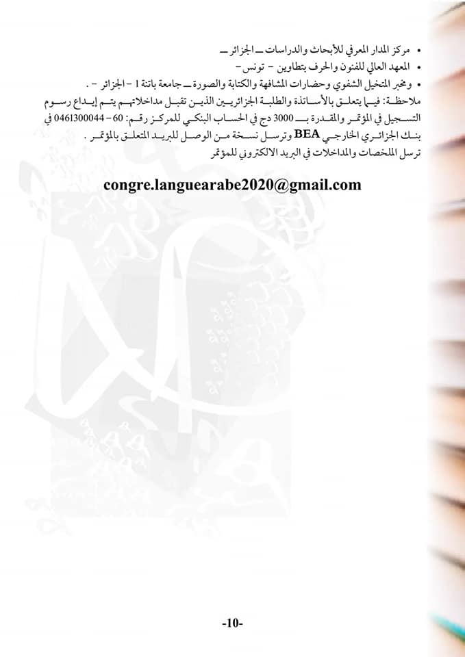attached-img