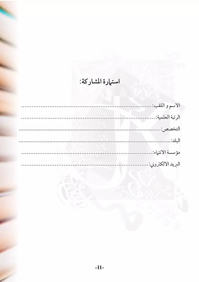attached-img