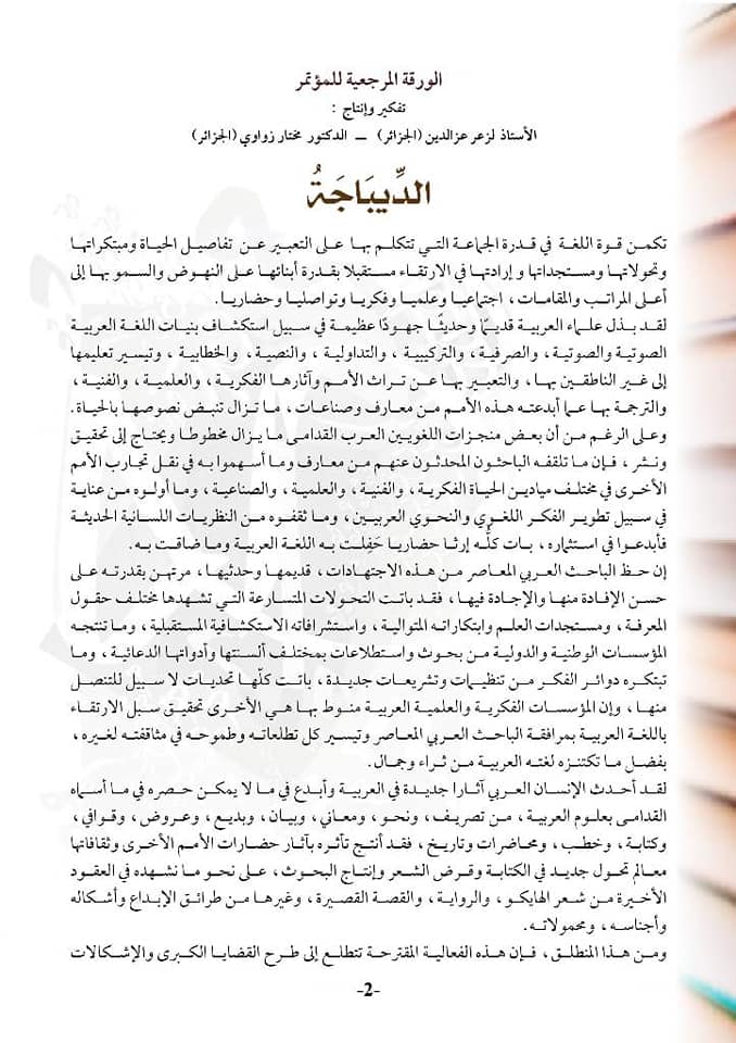 attached-img