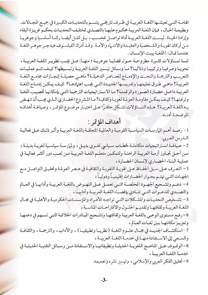 attached-img