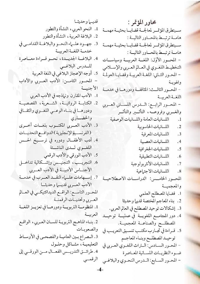 attached-img