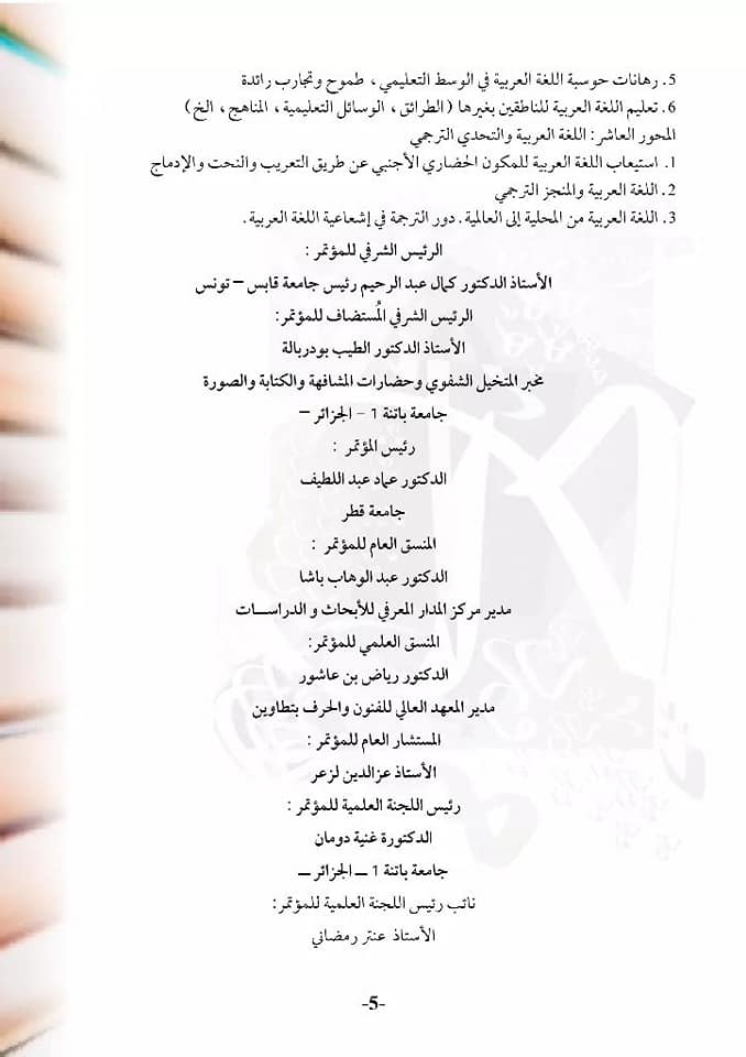 attached-img