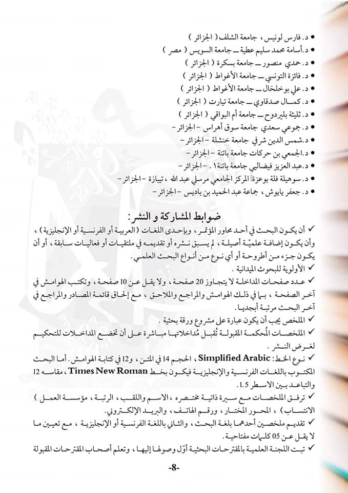 attached-img