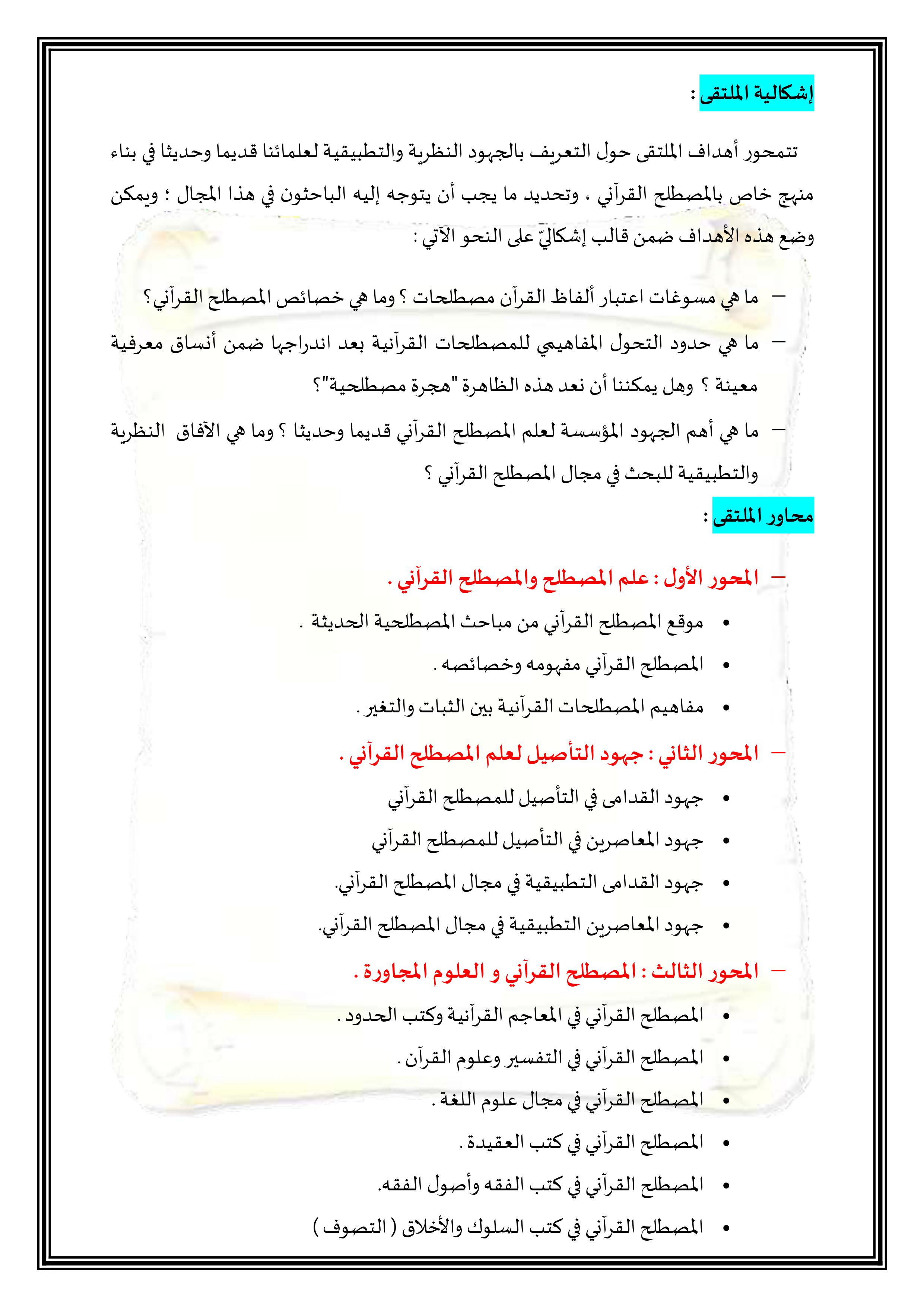 attached-img