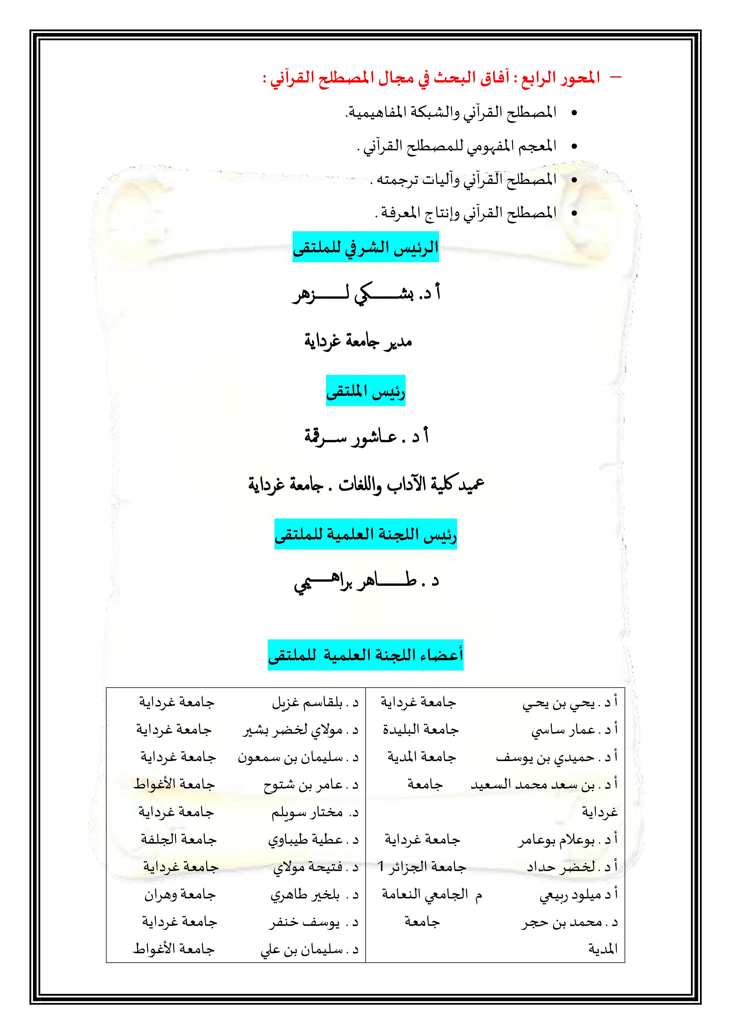 attached-img
