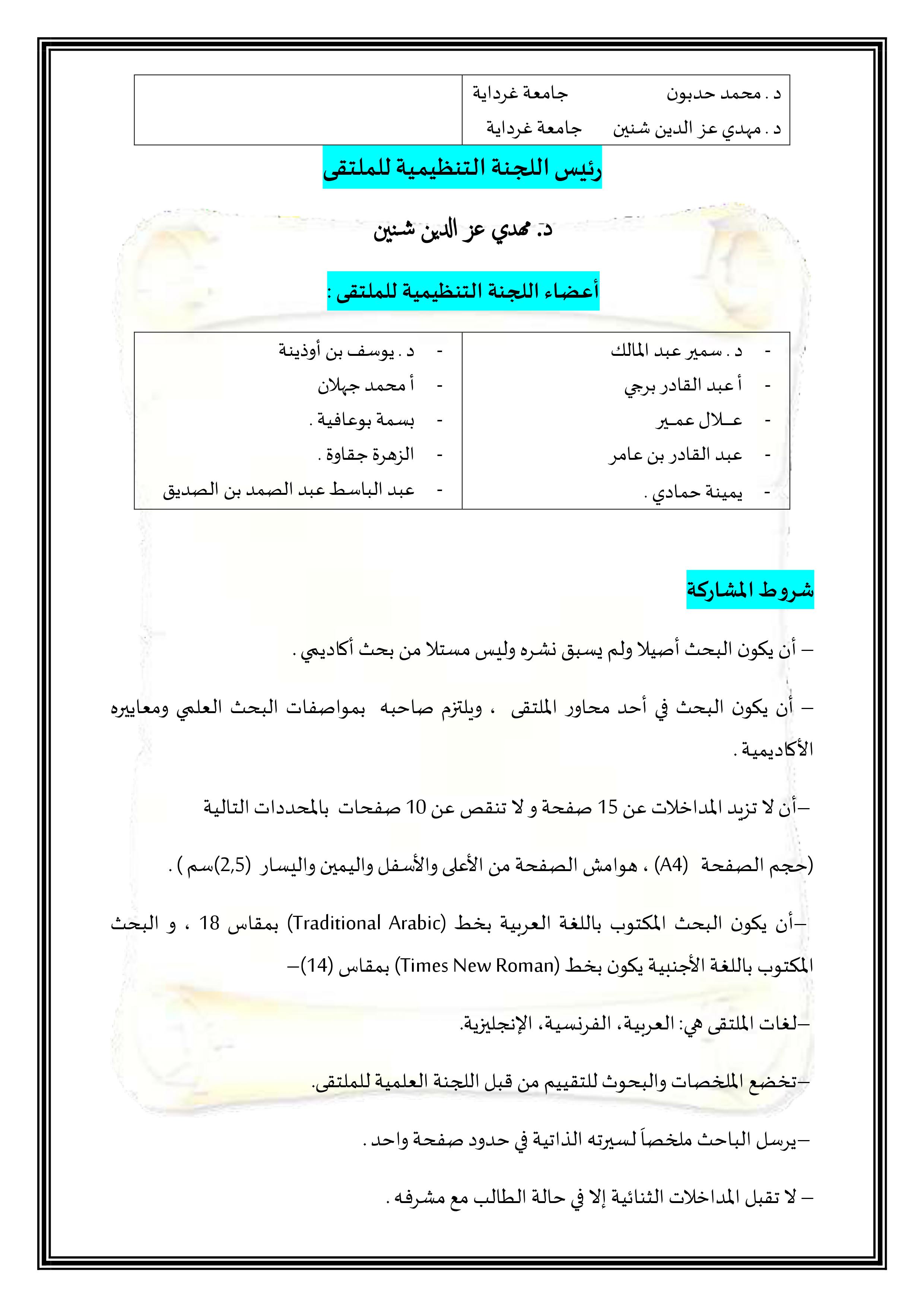 attached-img