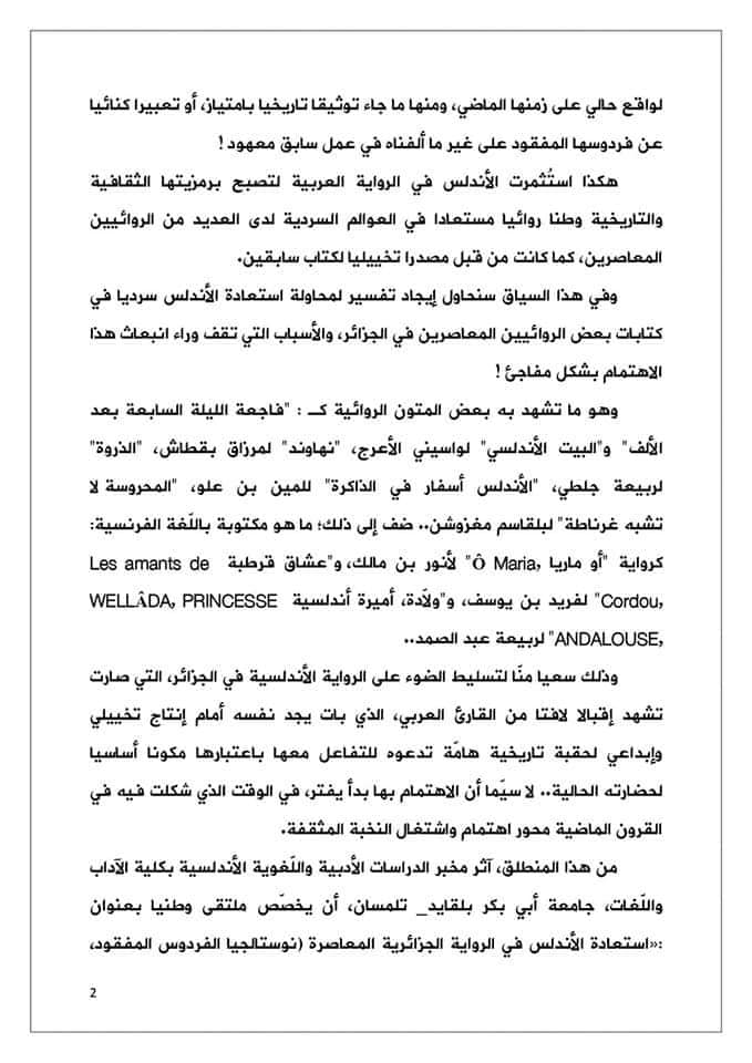 attached-img