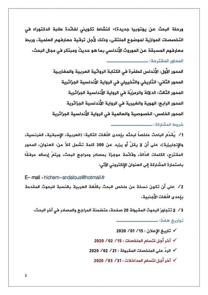 attached-img