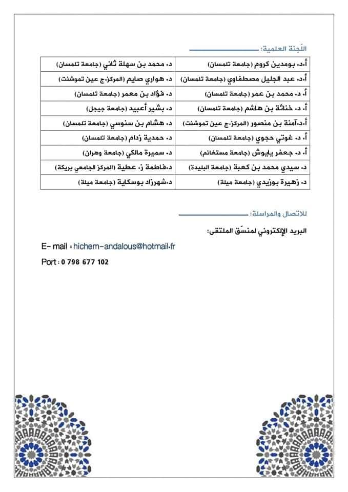attached-img
