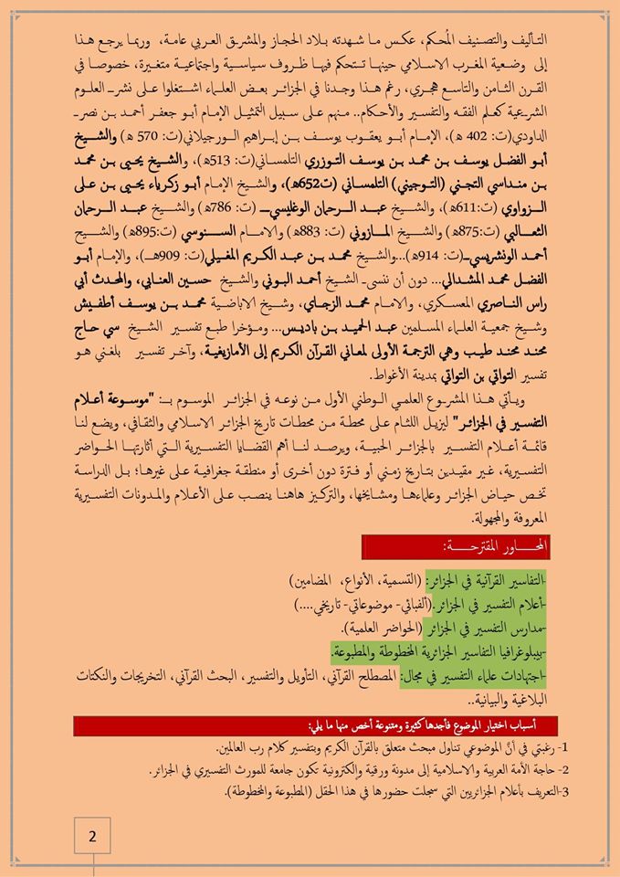 attached-img