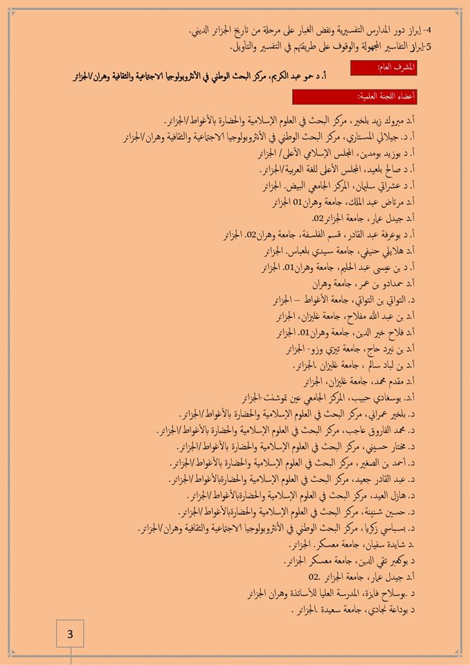 attached-img