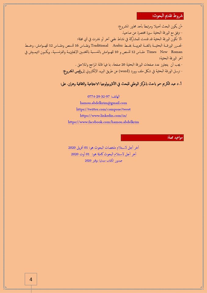 attached-img