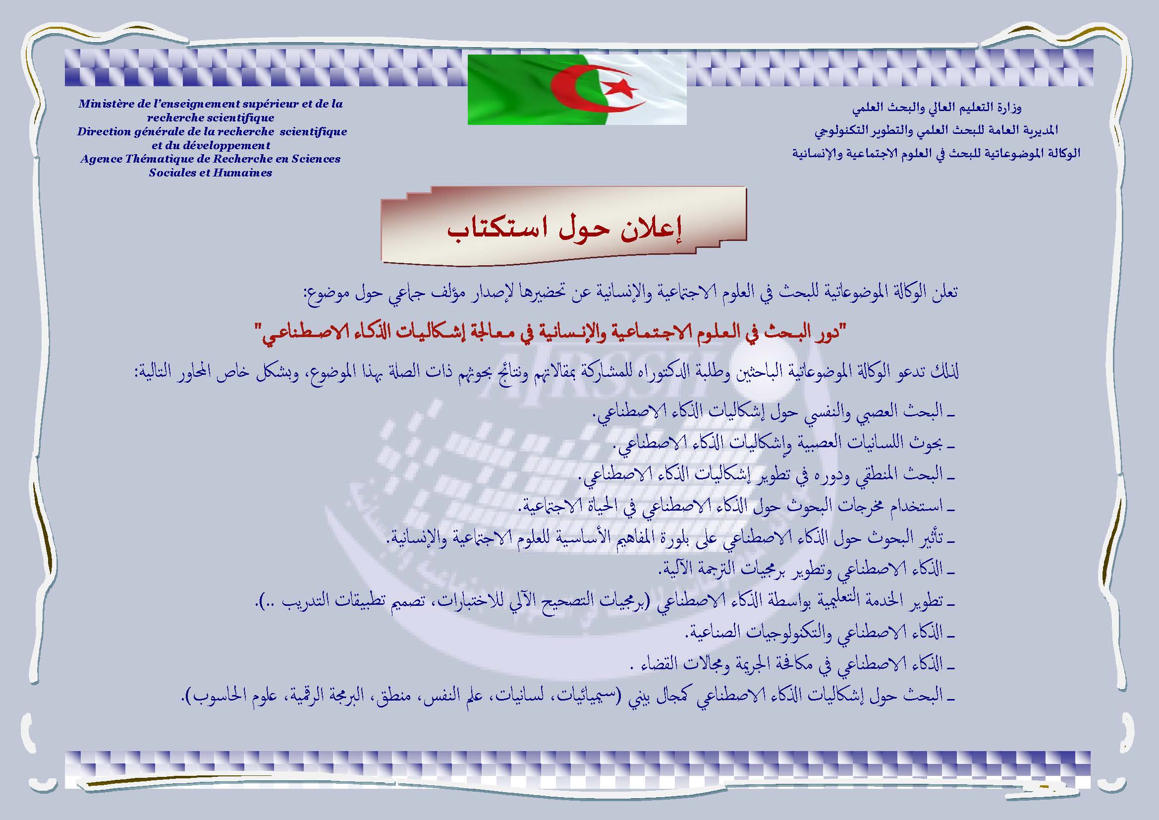 attached-img