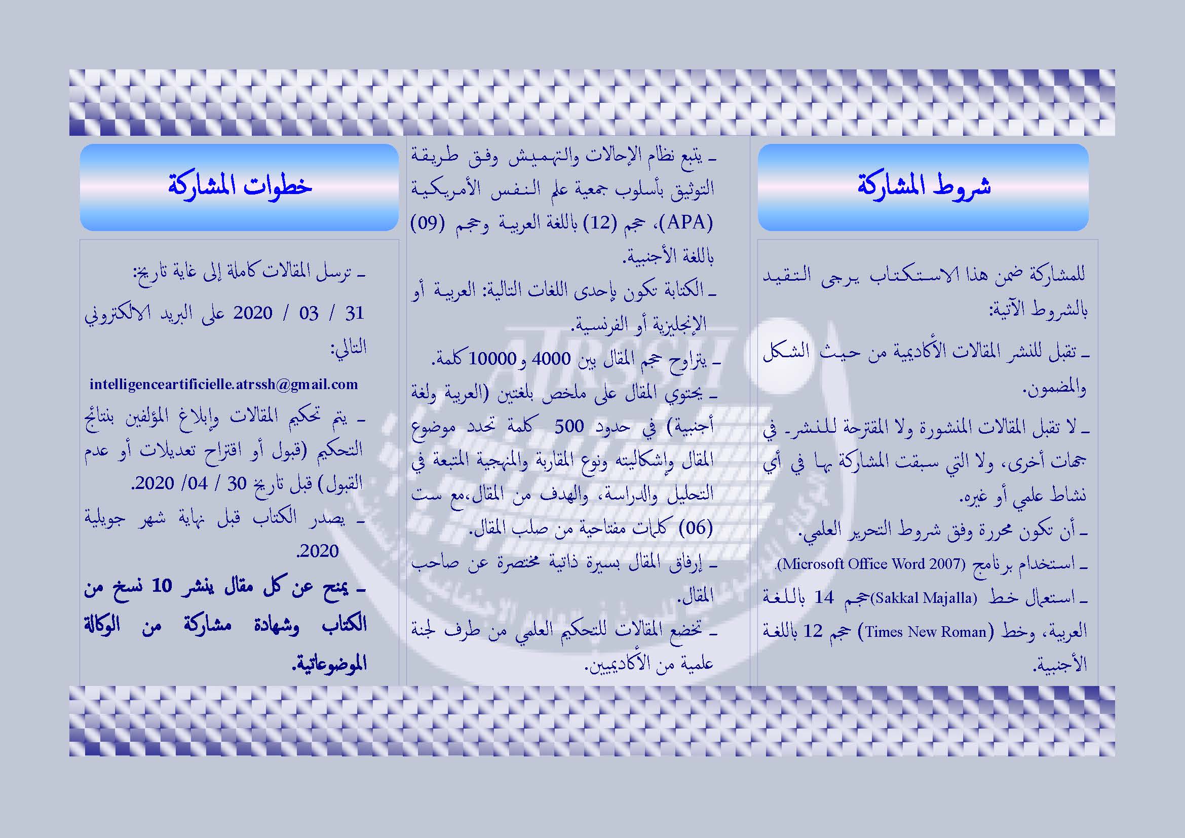 attached-img