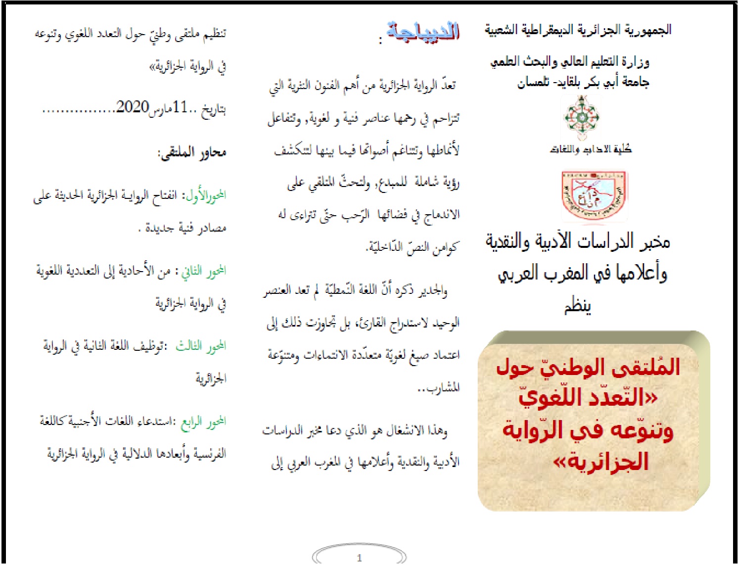 attached-img