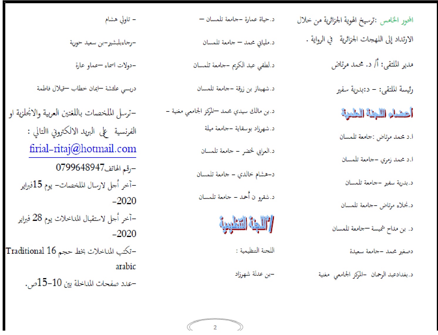 attached-img