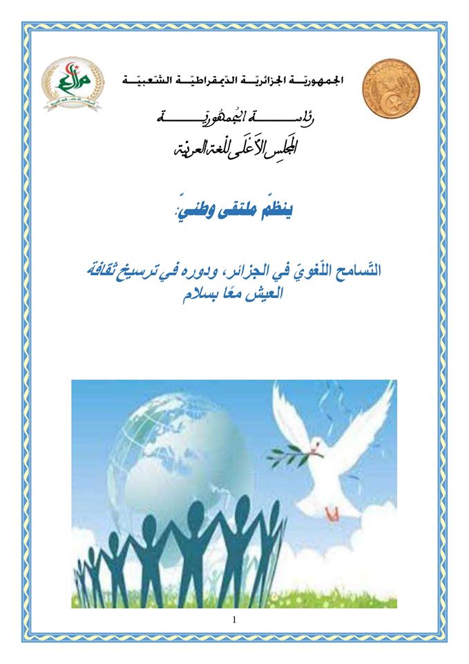 attached-img
