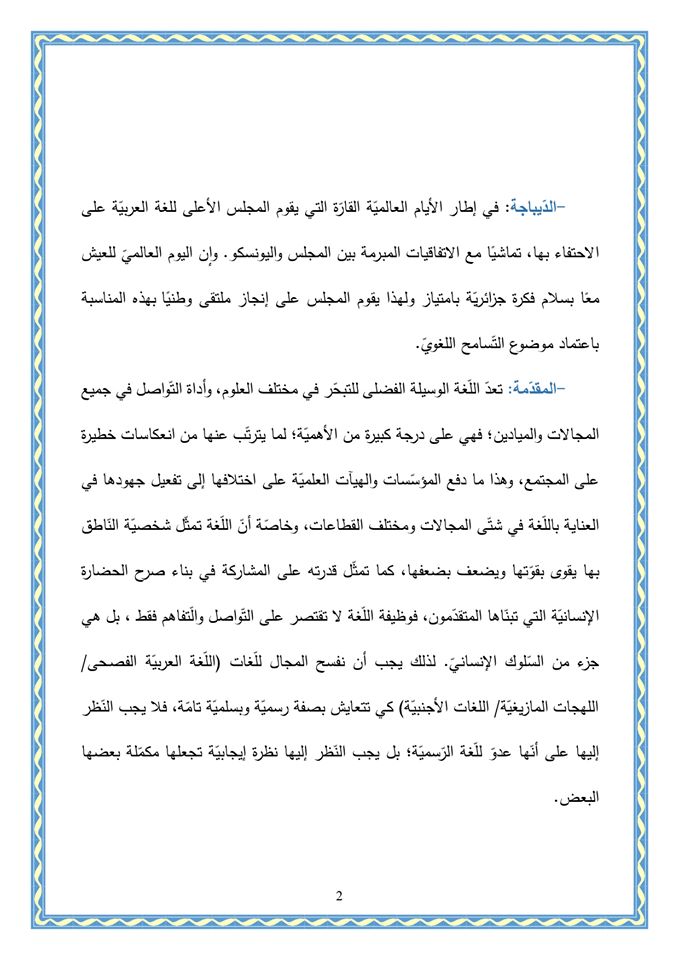 attached-img