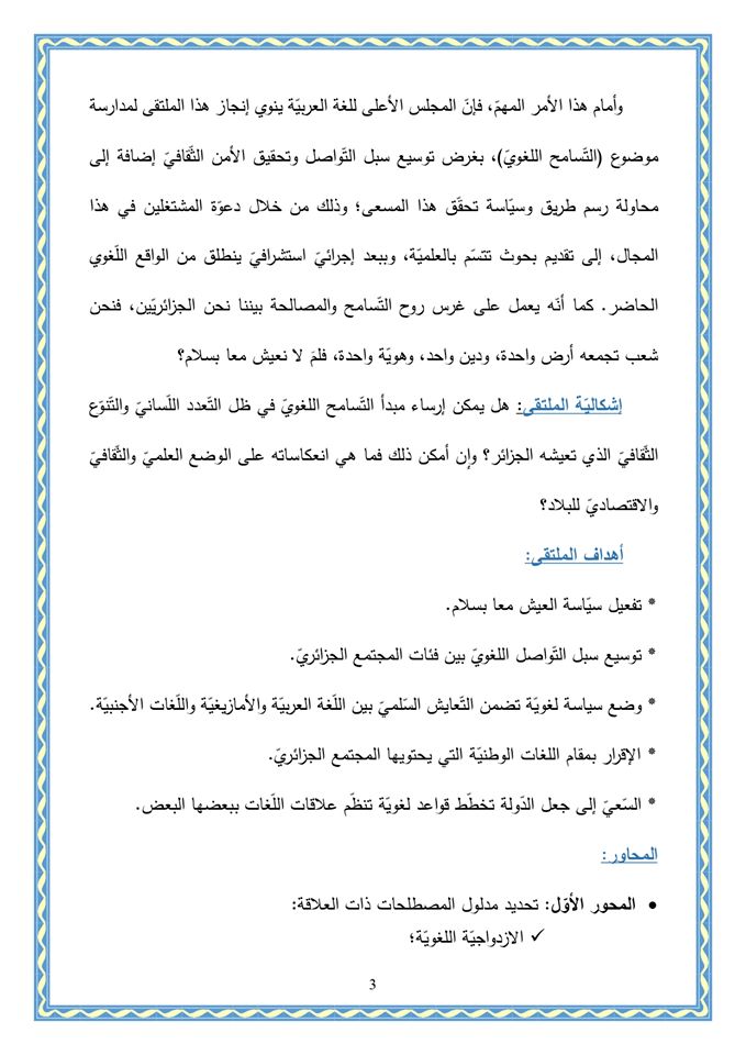 attached-img