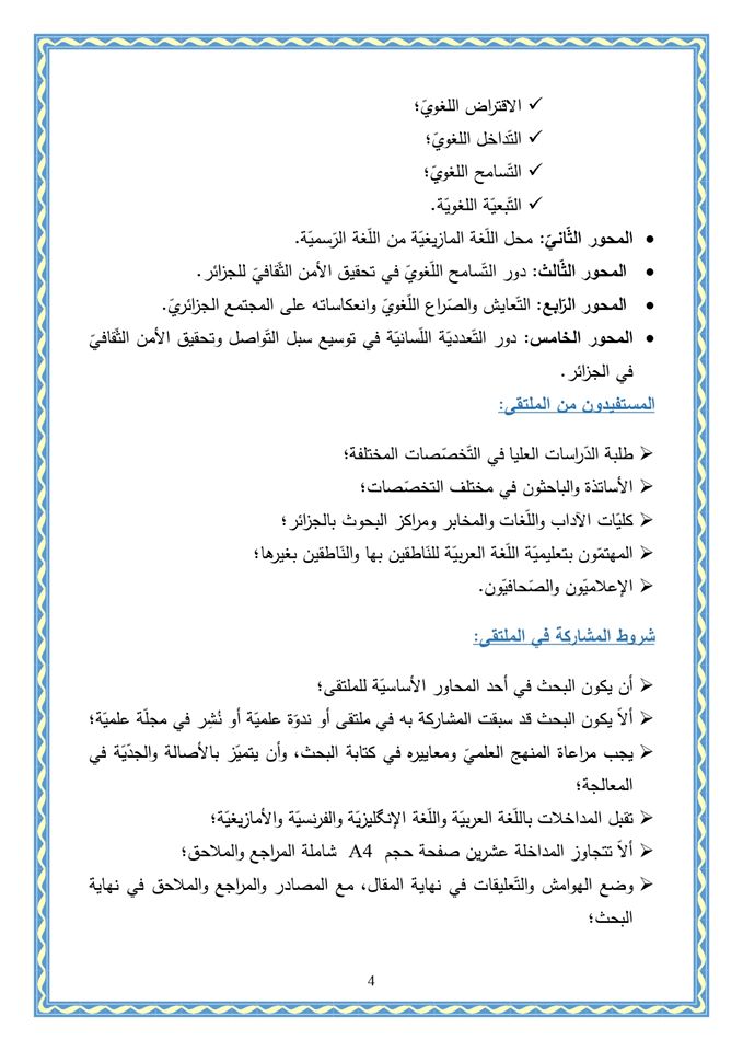 attached-img