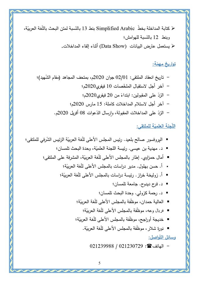 attached-img