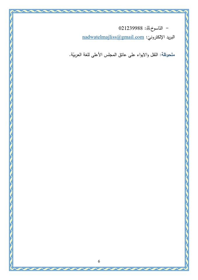 attached-img