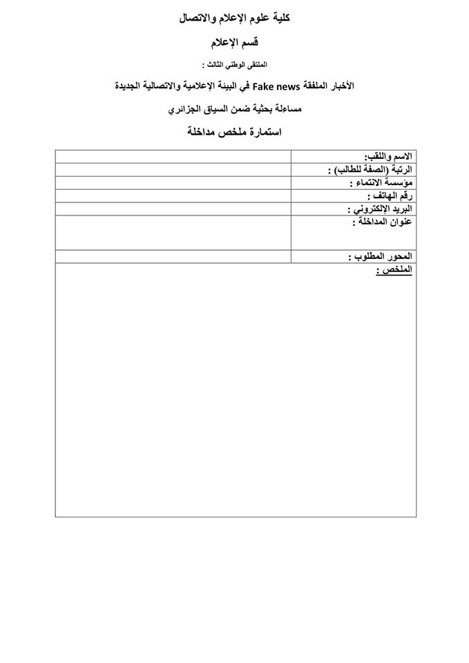 attached-img
