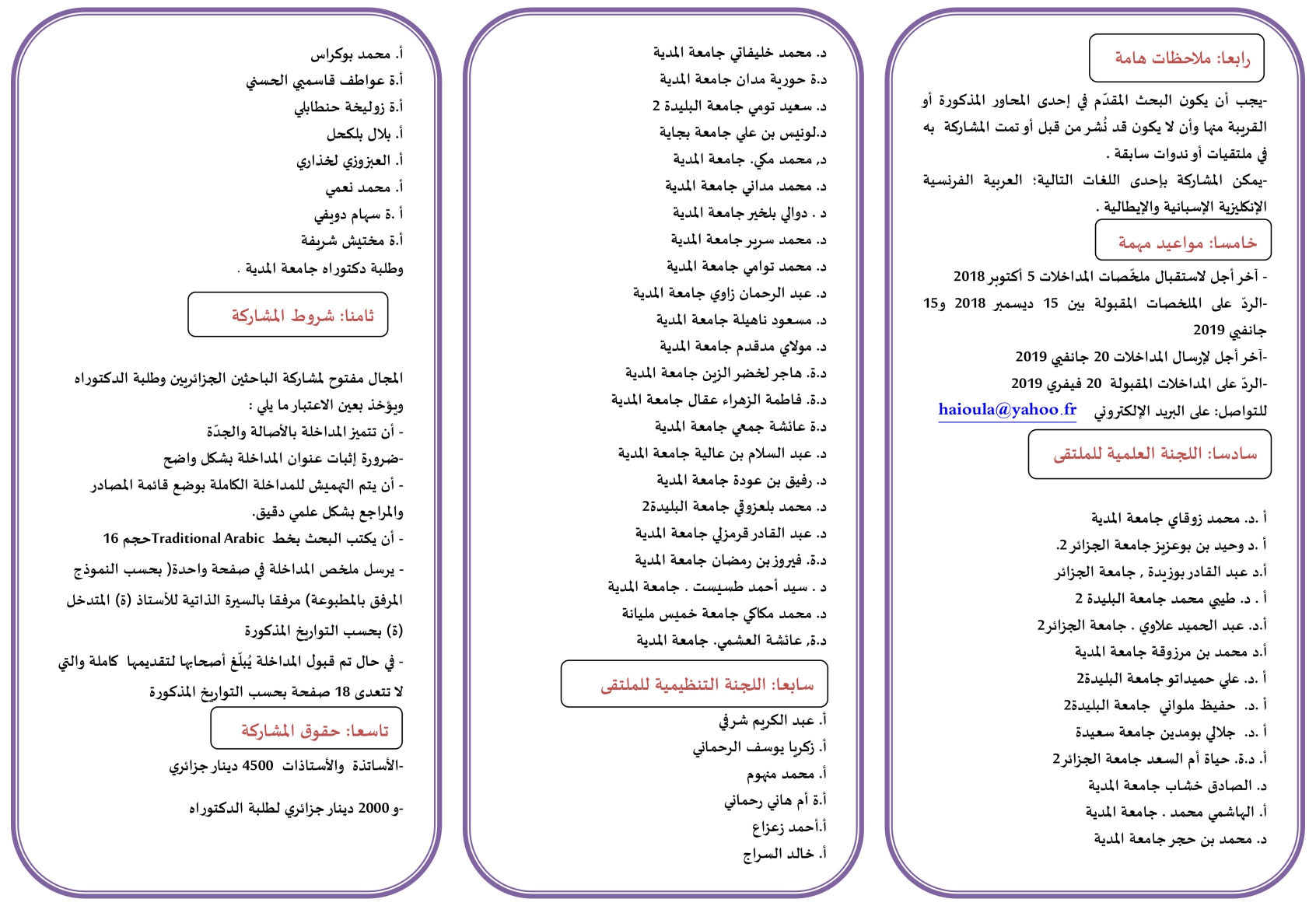 attached-img