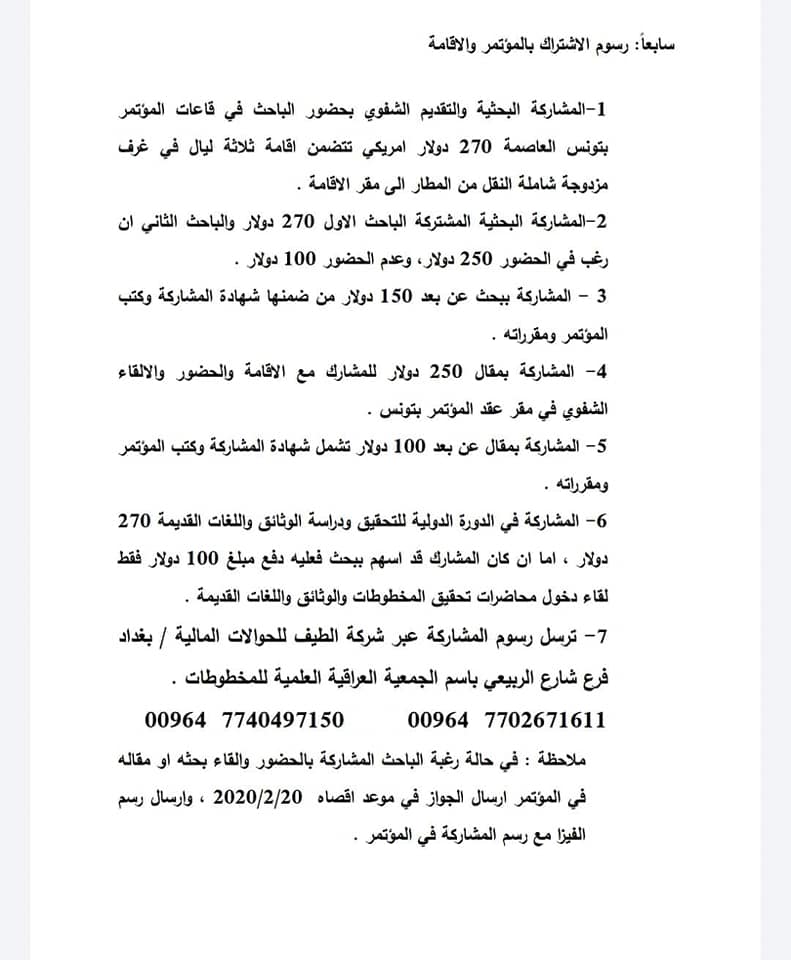 attached-img